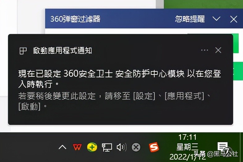 360出了什么事,360事件