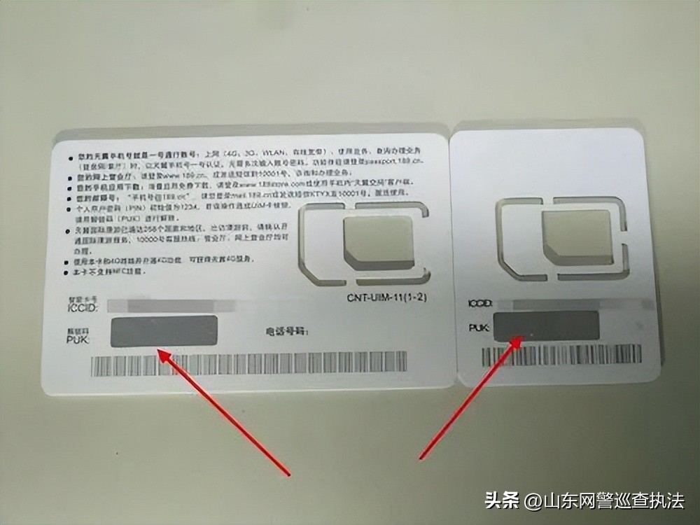 怎么关闭手机开机时sim卡的密码,你给手机的sim卡设置开机密码了吗