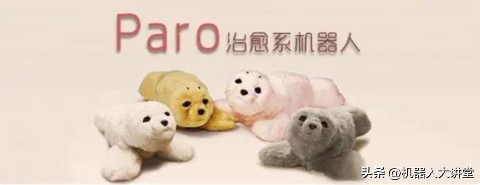 养老机器人智能养老2.0时代,养老机器人最新消息