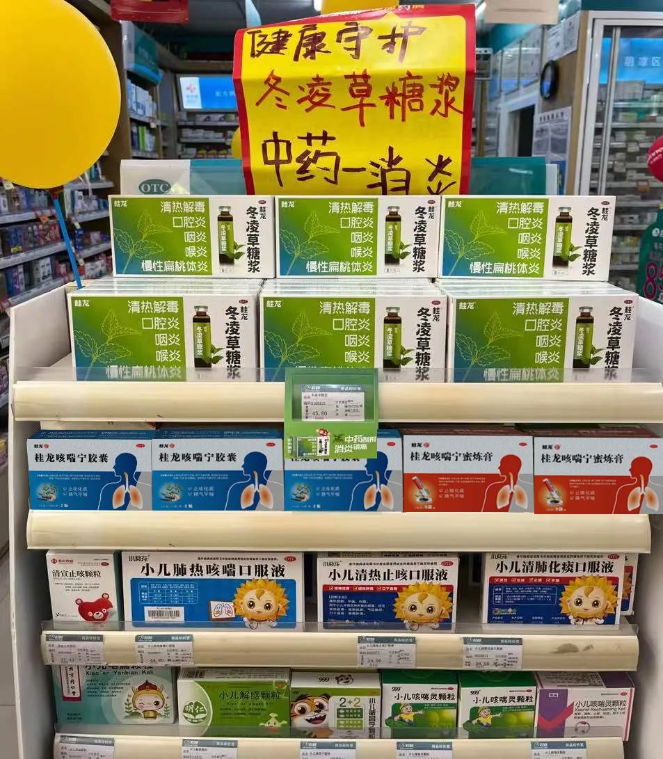 居家治疗指南动画,权威解读居家治疗