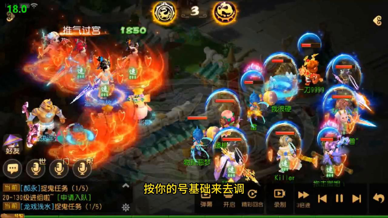 梦幻西游手游前期攻略,梦幻西游手游起步攻略