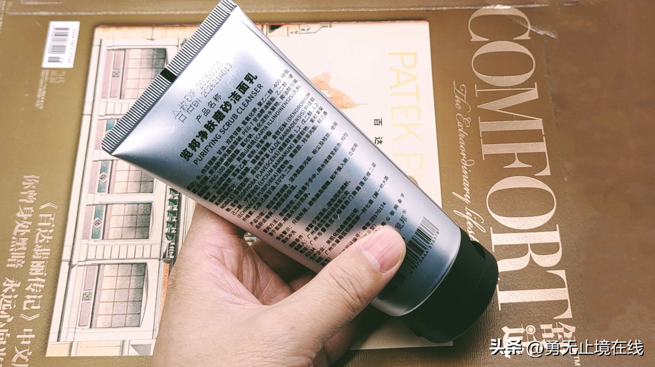 情人节推荐礼物电子类礼物,情人节送男友礼物推荐排行榜