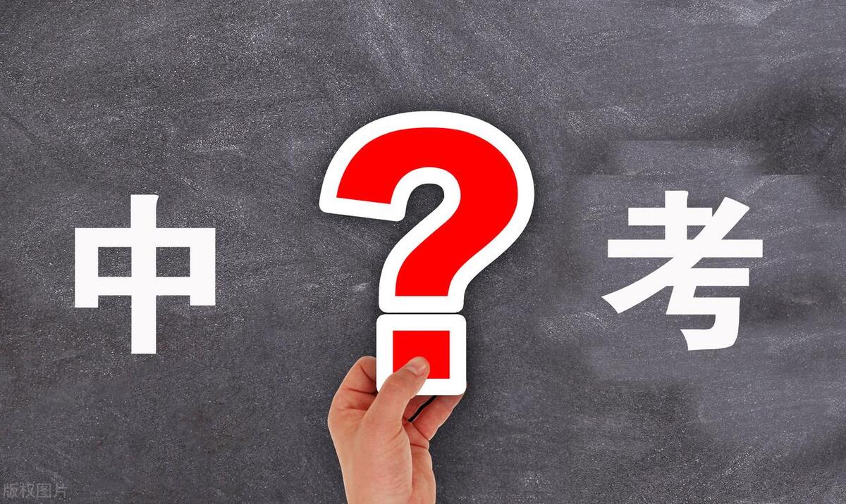 初三中考压力大怎么缓解,初三如何缓解孩子的压力