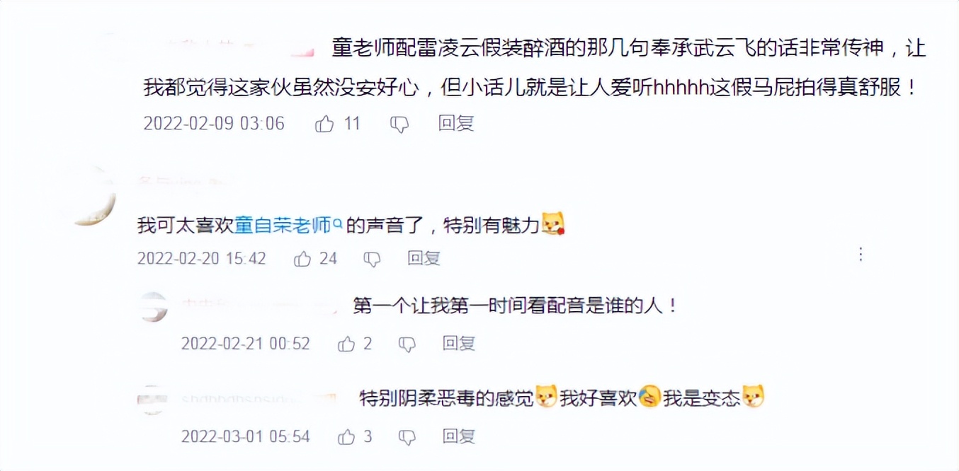 李连杰为何不给童自荣打招呼,时隔40年与李连杰配音童自荣