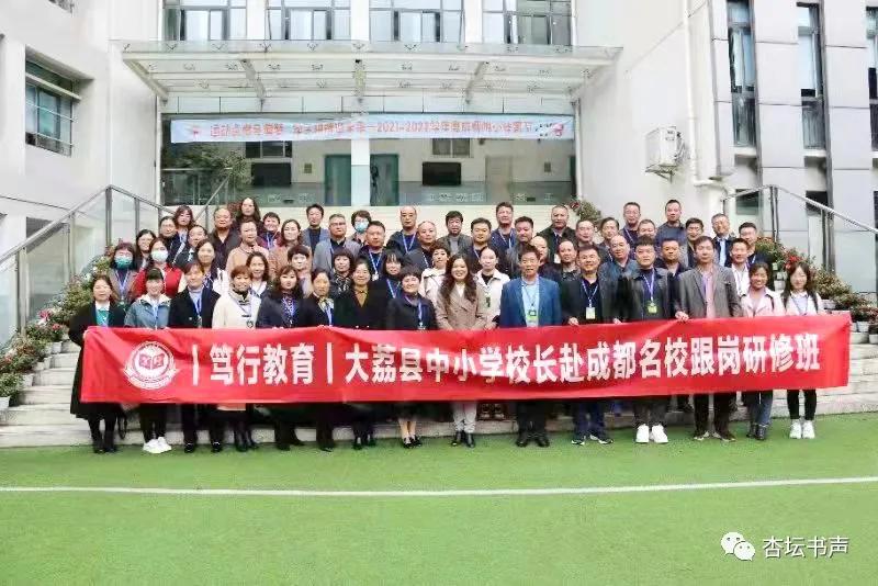 校长跟岗培训收获与感悟经典,校长跟岗研修感悟