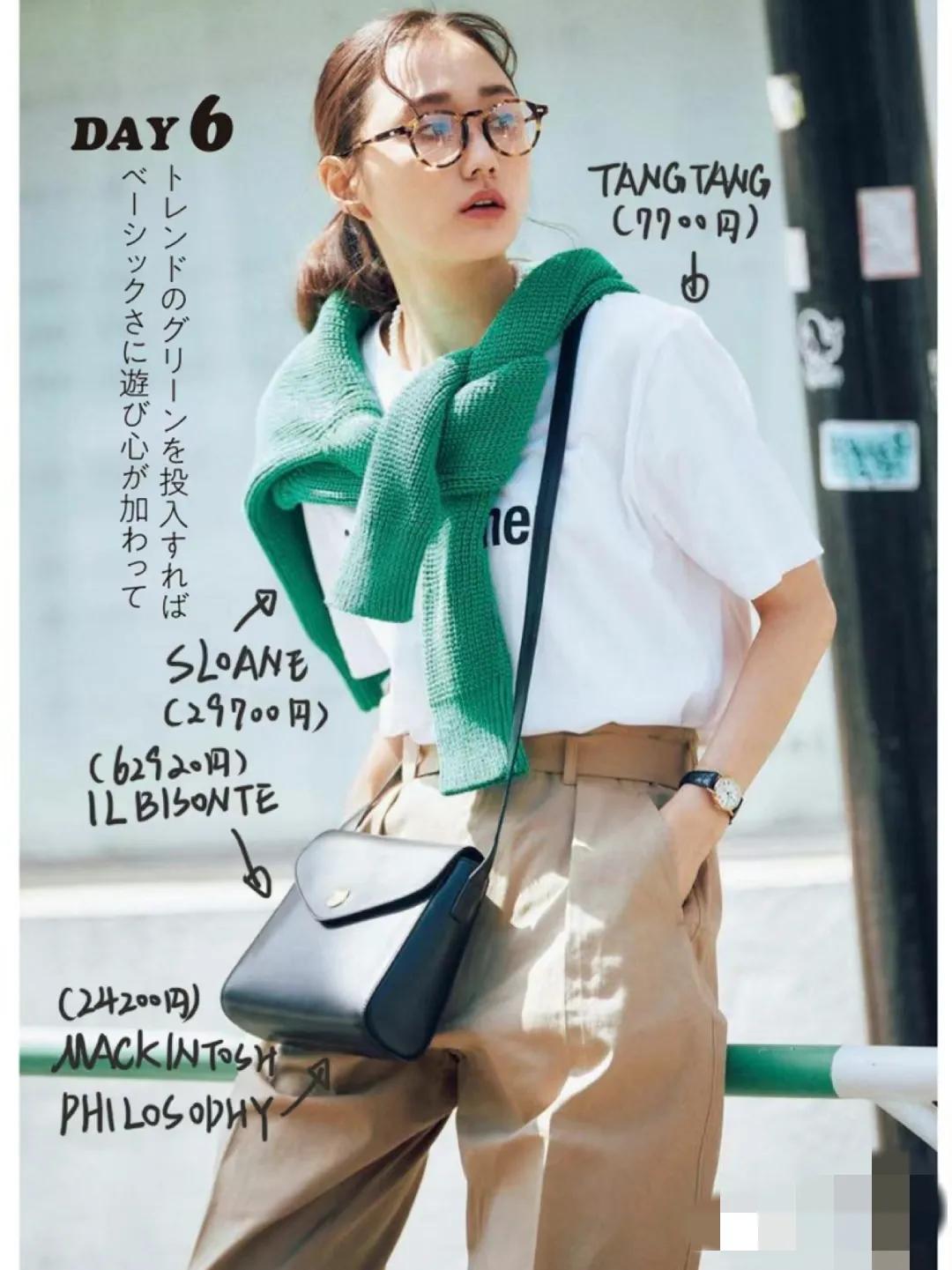 有气质的女人穿搭技巧,会搭配的女人优雅有气质搭配示范