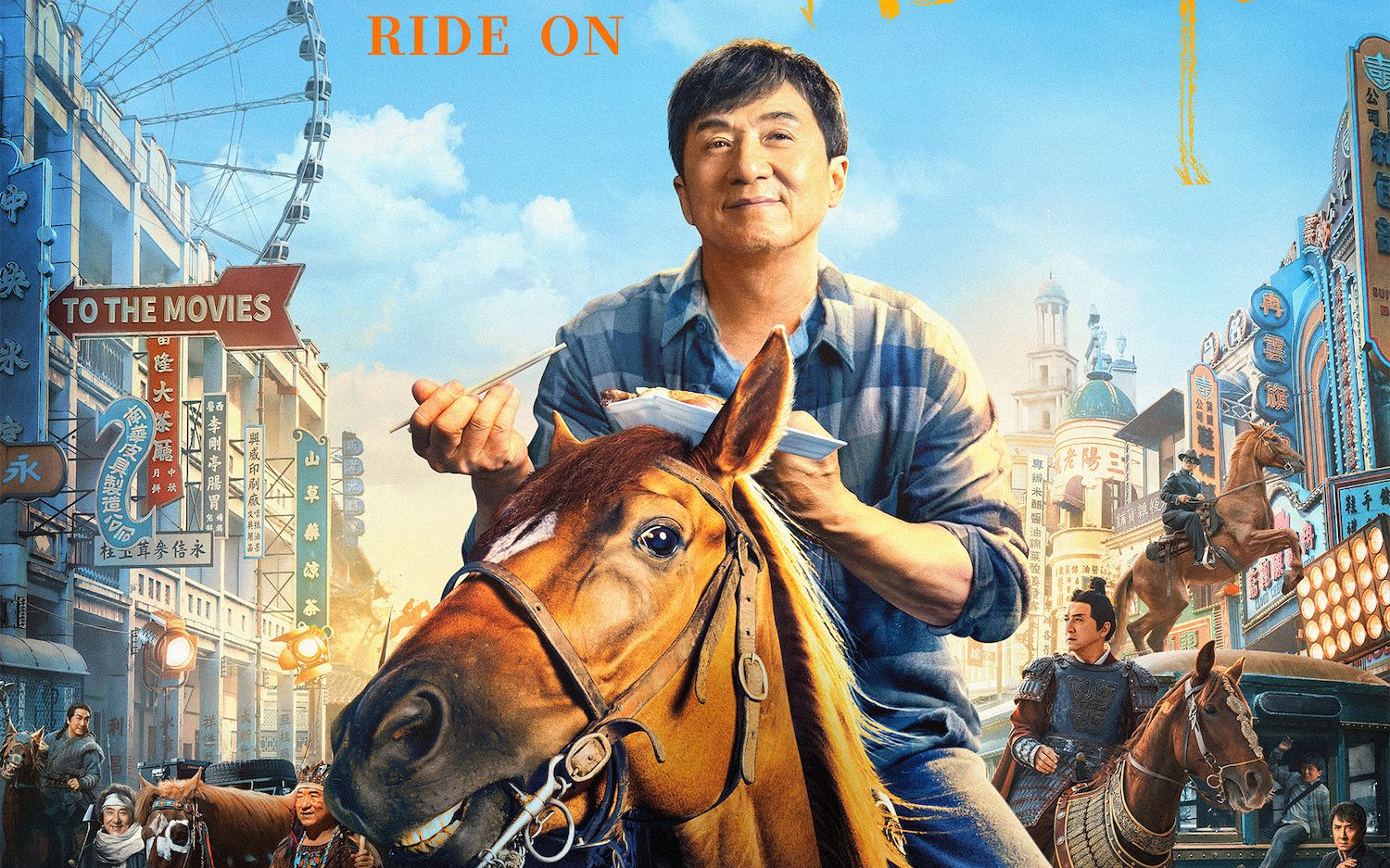 成龙老电影完整版宝刀未老,成龙老得快么