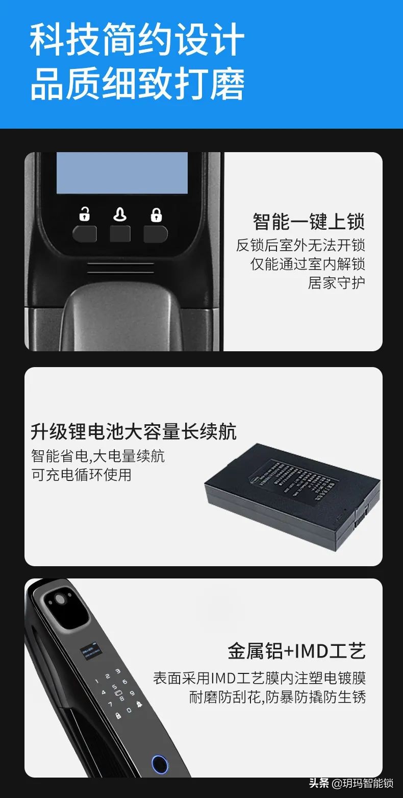 低价智能锁值得买吗,廉价智能锁也敢买