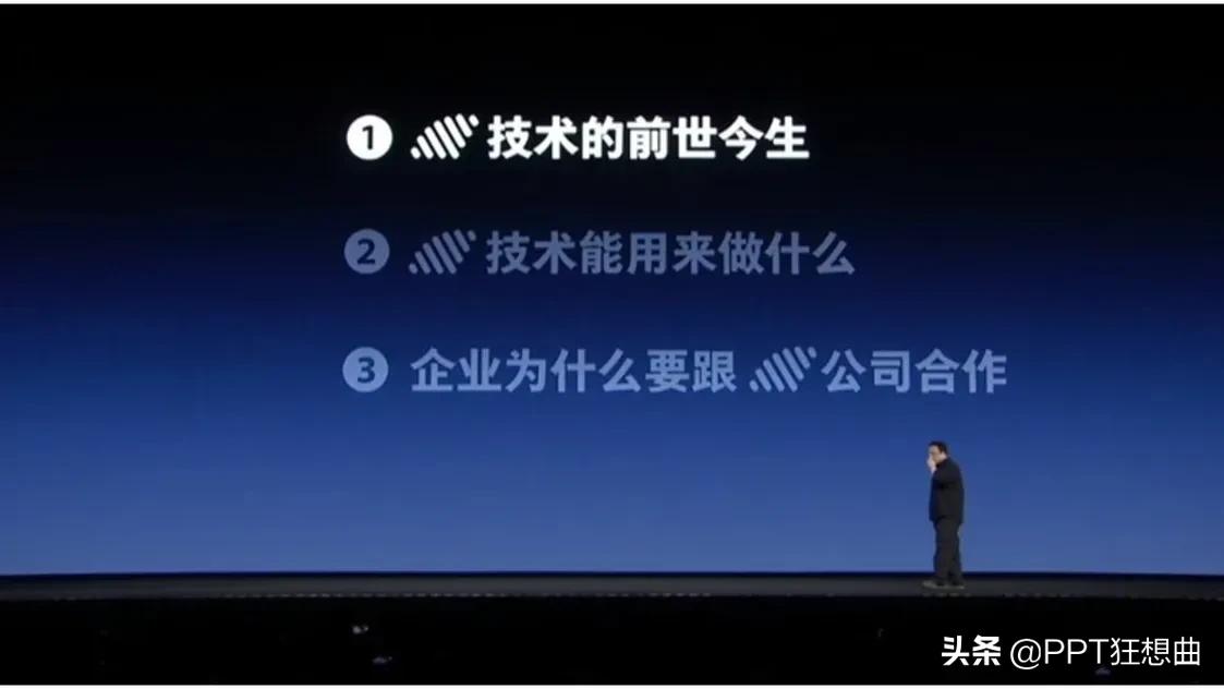 罗永浩吐槽广告套路多ppt,罗永浩ppt谁制作的