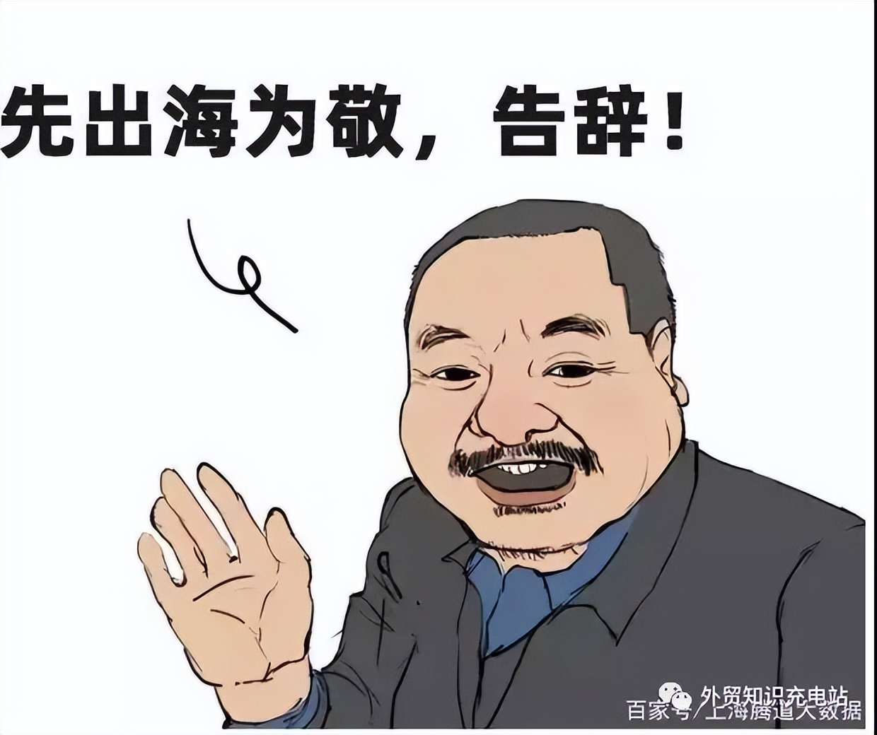 当外贸员的优点缺点,当业务员的真实经历