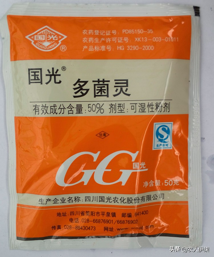 小苏打加白醋对蔬菜防病害有用吗,小苏打能防病虫害吗