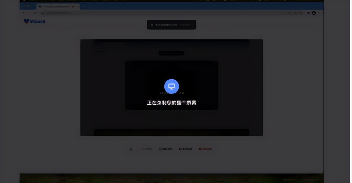 超好用的电脑录屏方法，录网课、录视频都能搞定