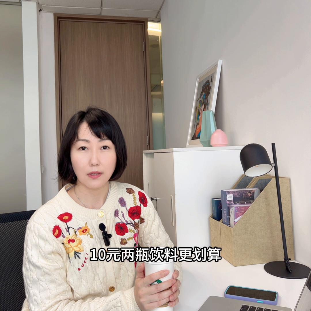 咖啡第二杯半价,咖啡第二份半价