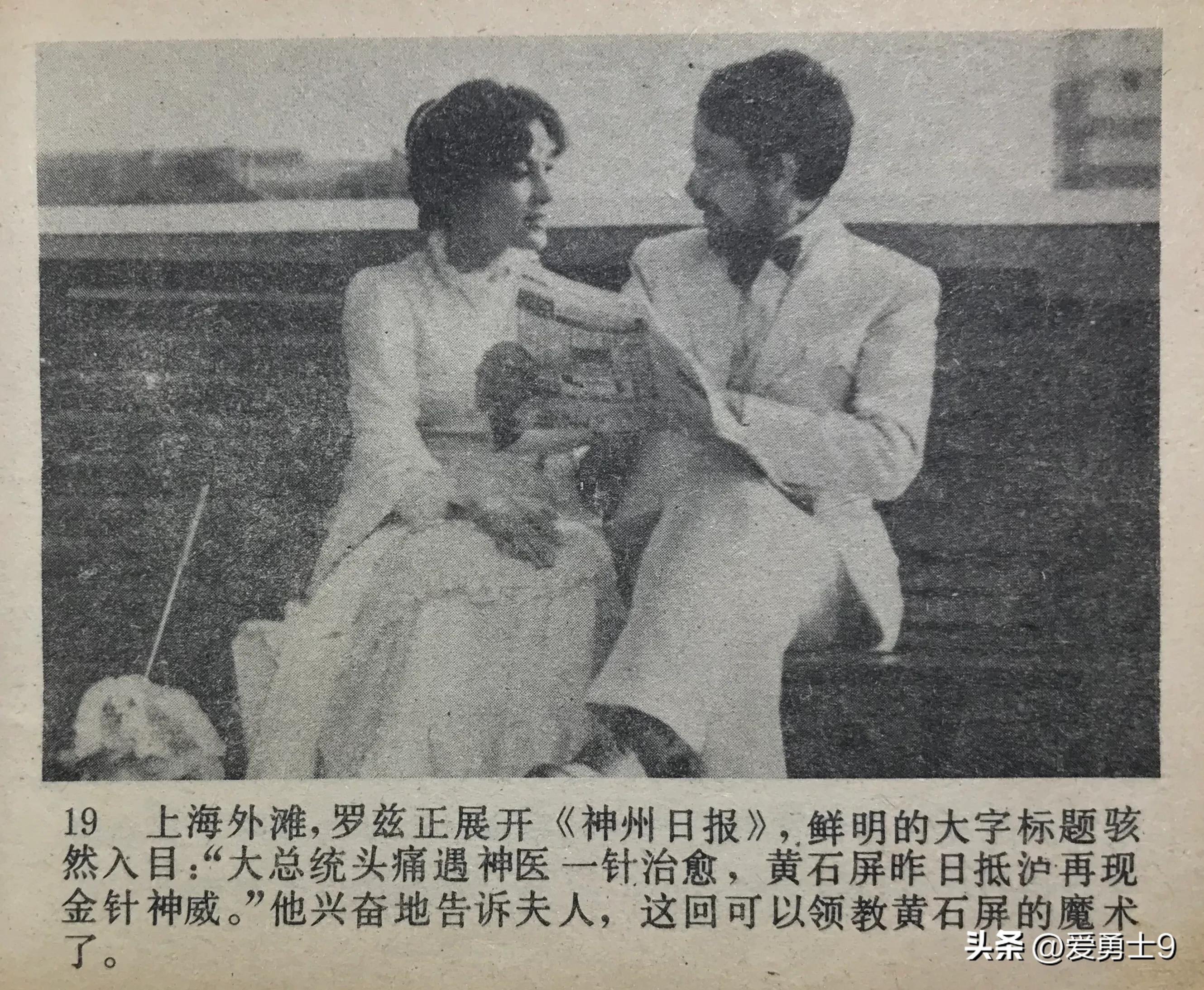 岭南武术连环画全套都有哪些,岭南版中国武术连环画