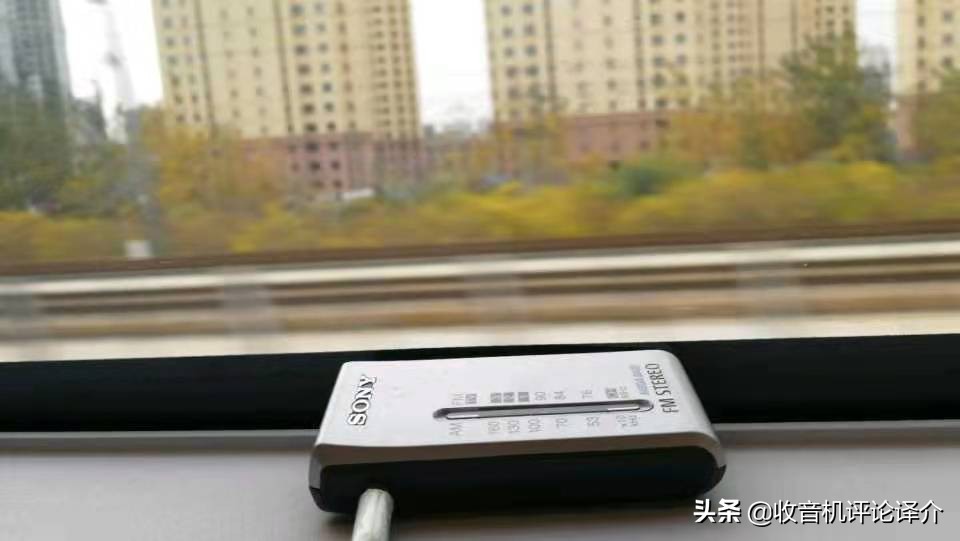 我的收音机情缘,我的收音机评论