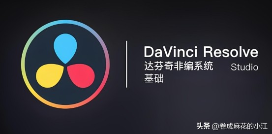 免费视频剪辑工具推荐下载,视频剪辑制作工具全套教程