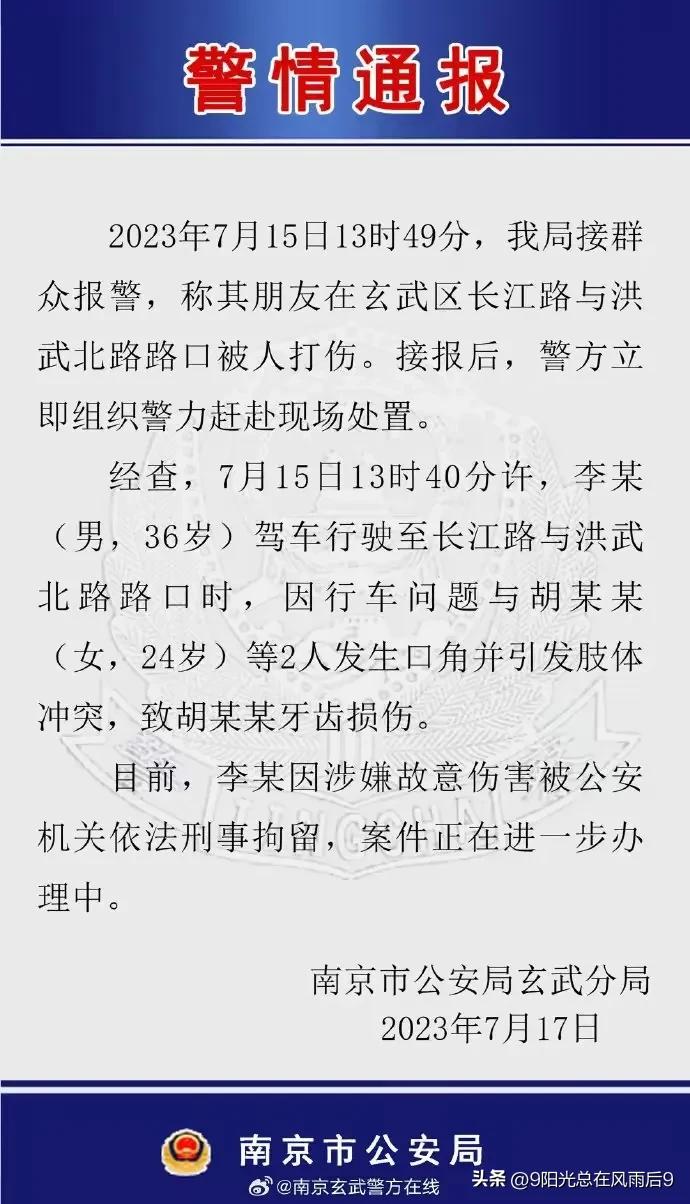 江苏南京男女互殴,南京两女子互殴