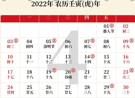 婚礼纪适合领证的日子2021,合肥新人结婚吉日挑选指南