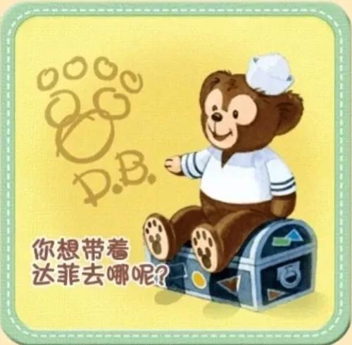 只知道“川沙妲己”？来认识认识达菲和他的小伙伴们吧