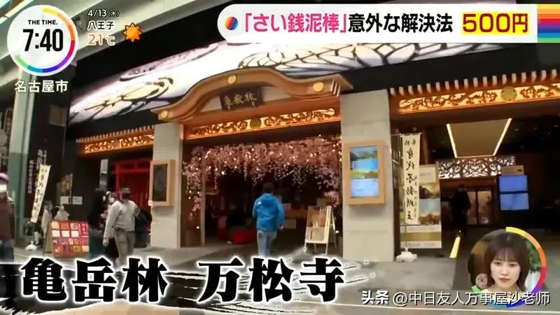 偷窃寺庙香油钱,寺庙香油钱盗窃