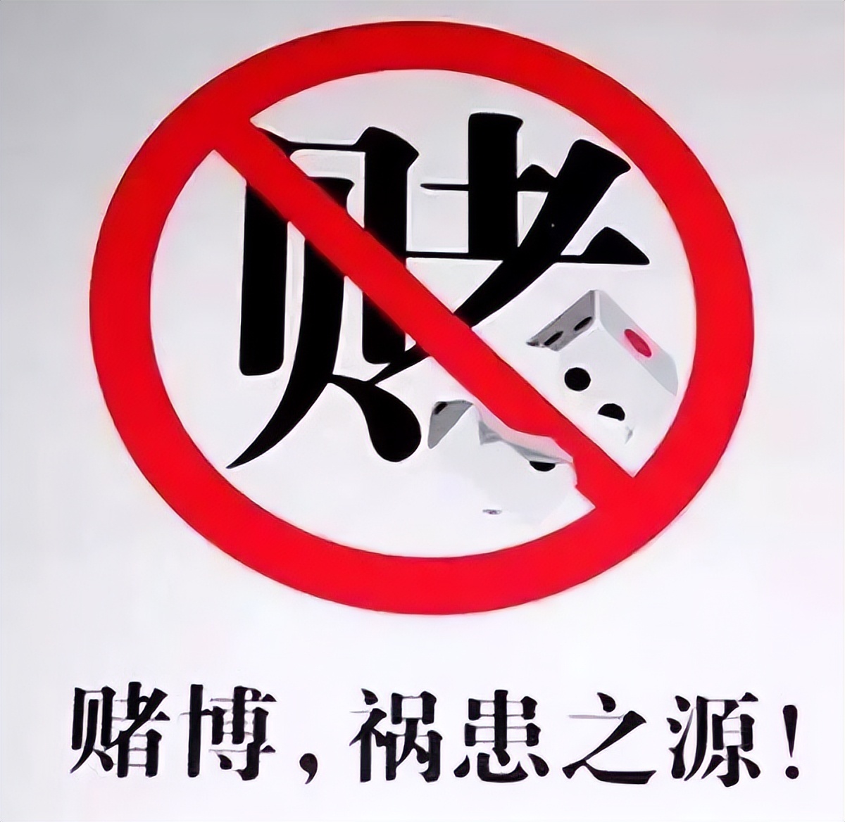 夫妻俩打麻将不和谐,夫妻之间一方老是打麻将怎么处理