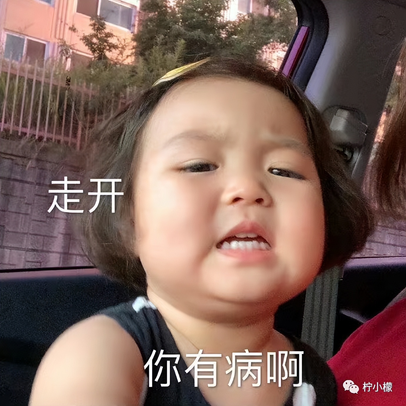 不小心把大尺度小说发给老师后...没逝的这辈子很快就过去了哈哈