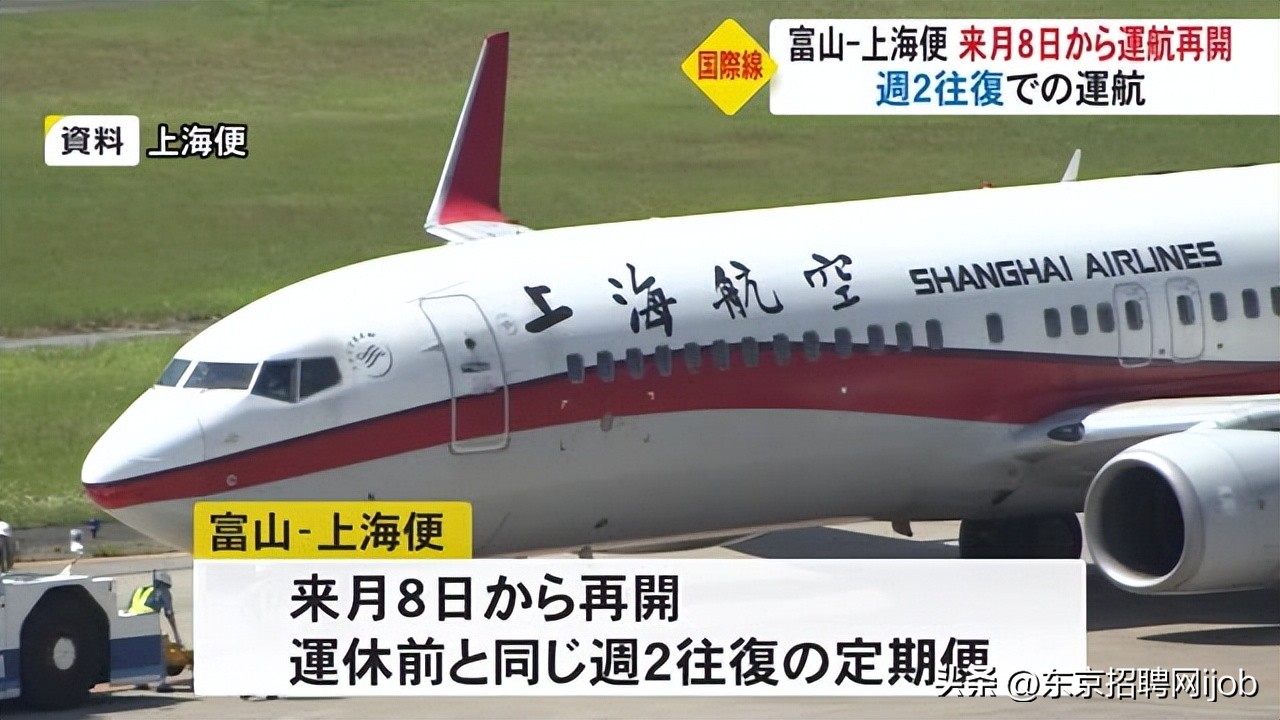 涓柟鍥炲簲鏃ユ柟甯屾湜鎭㈠鍏嶇,涓柟鍥炲簲鏄惁鏆傚仠鏃ユ湰璧村崕绛捐瘉