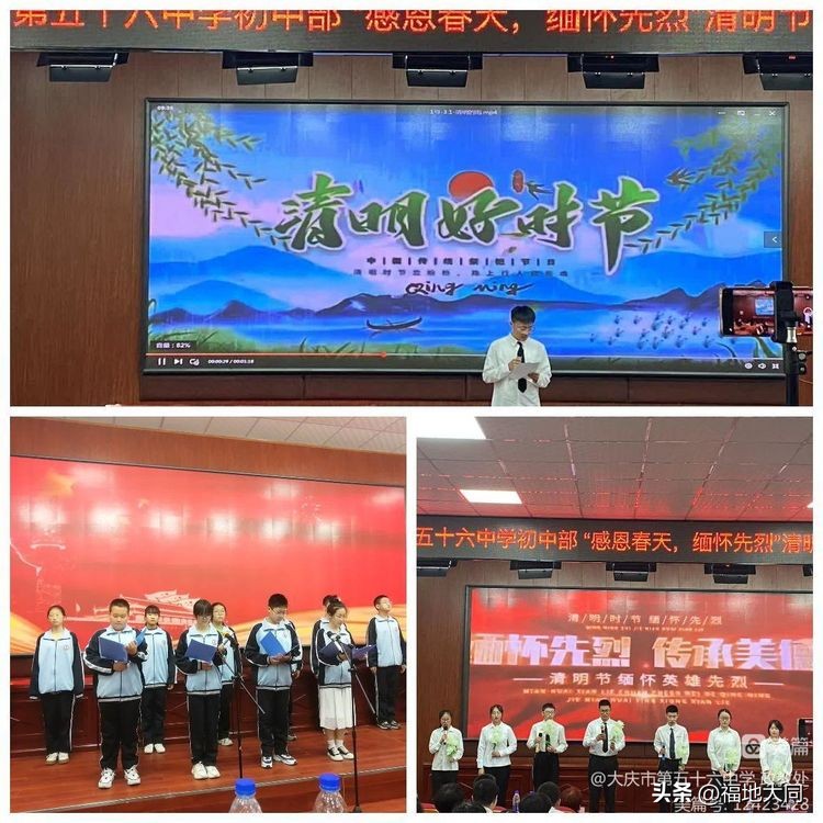 清明缅怀先烈诗歌朗诵小学生,清明缅怀先烈的朗诵比赛