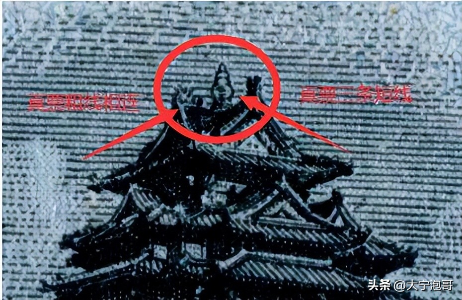 第一套人民币100元北海桥水印,这张100元人民币勾起无数人的回忆