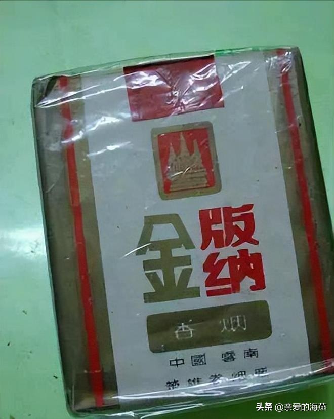 中国绝版老烟图片大全,老牌香烟见过一种就说明你老了