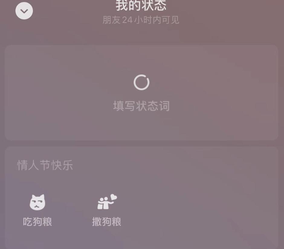 情人节表白代码复制粘贴,微信七夕节表白代码