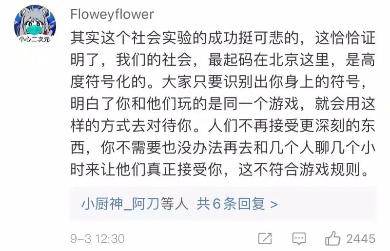 女大学生假冒名媛21天,女大学生冒充名媛15天