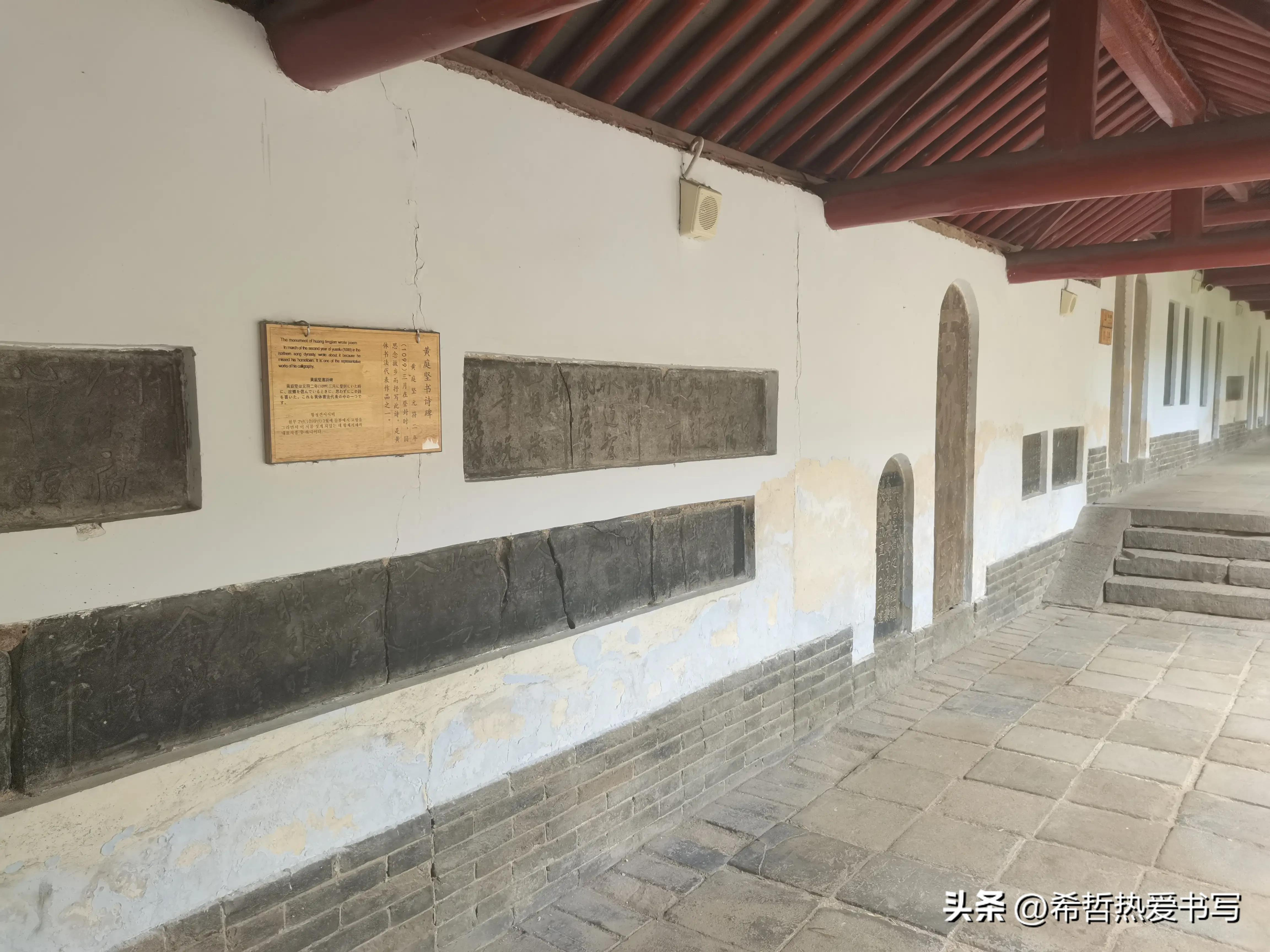 中国四大书院之一嵩阳书院,嵩阳书院应天书院和白鹿洞书院