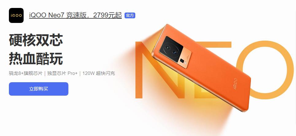 京东4月手机销量排行榜最新,2月京东手机销量榜完整