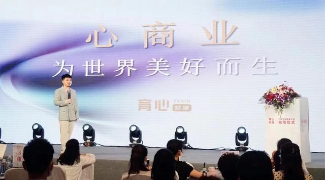 育心集团项目,育心集团