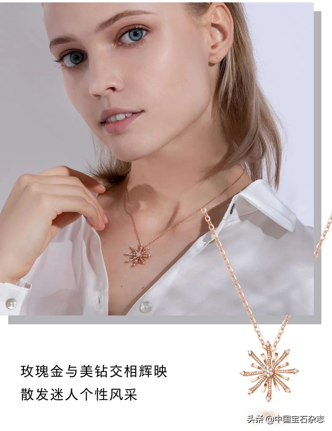 珠宝保养问答,珠宝护理小知识