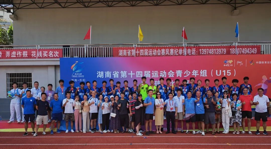 江声成绩单,省运会喜报