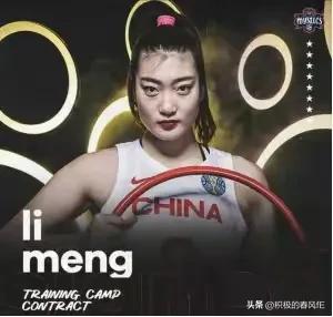 女篮国手李梦被曝当小三,女篮李梦大瓜视频