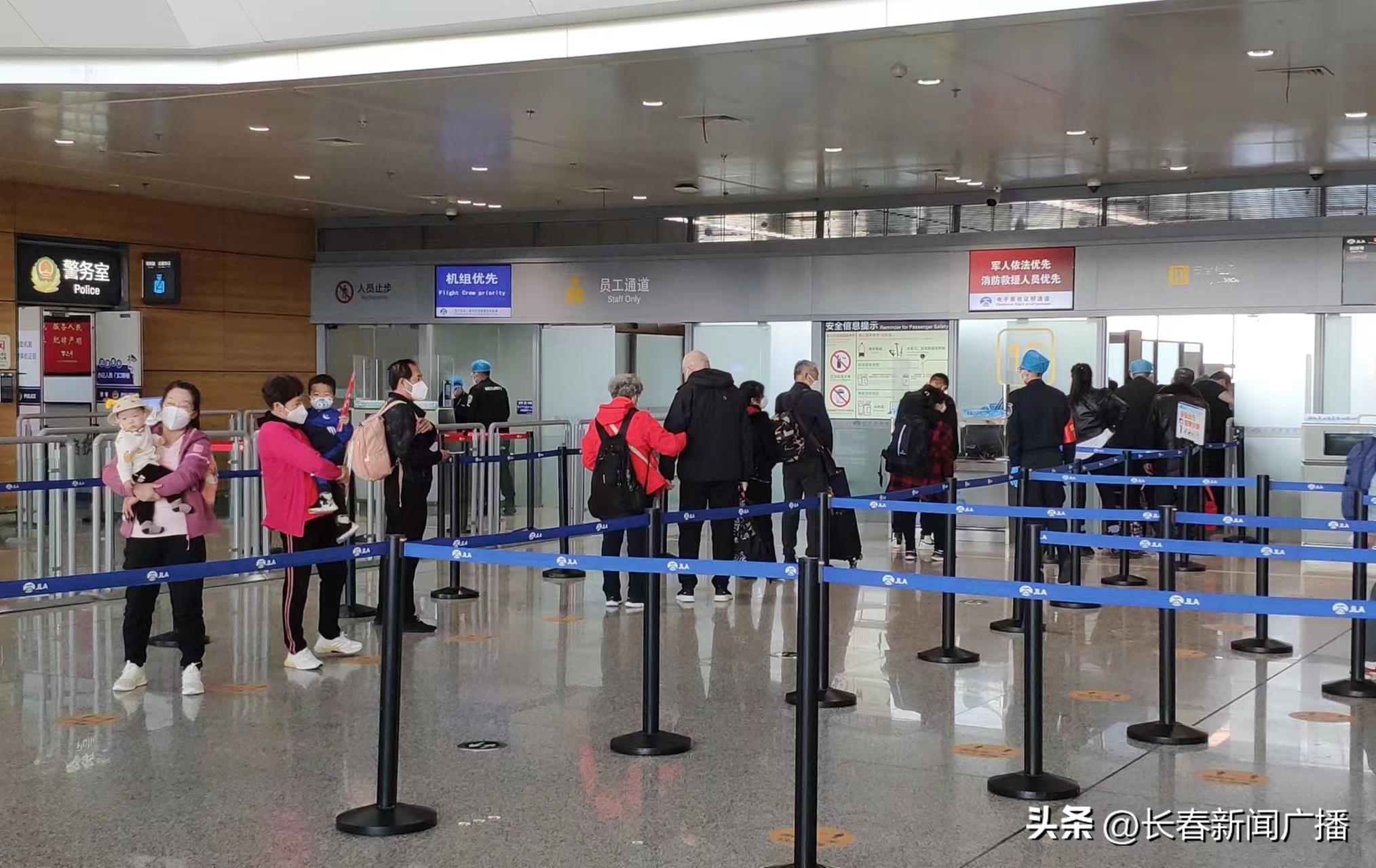 长春龙嘉国际机场最新发布的信息,长春龙嘉机场复航了吗