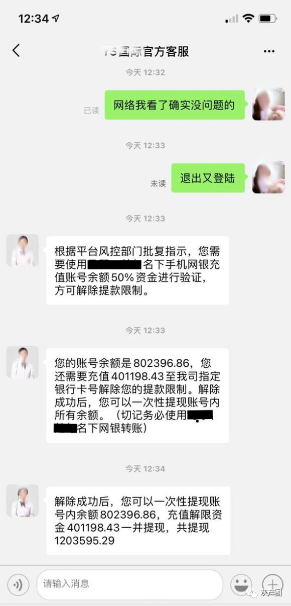 别想好事了，“点赞赚钱的好事儿”会轮到你？？？？