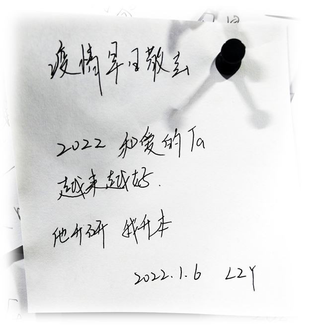 哇塞,这么多陌生人的心愿