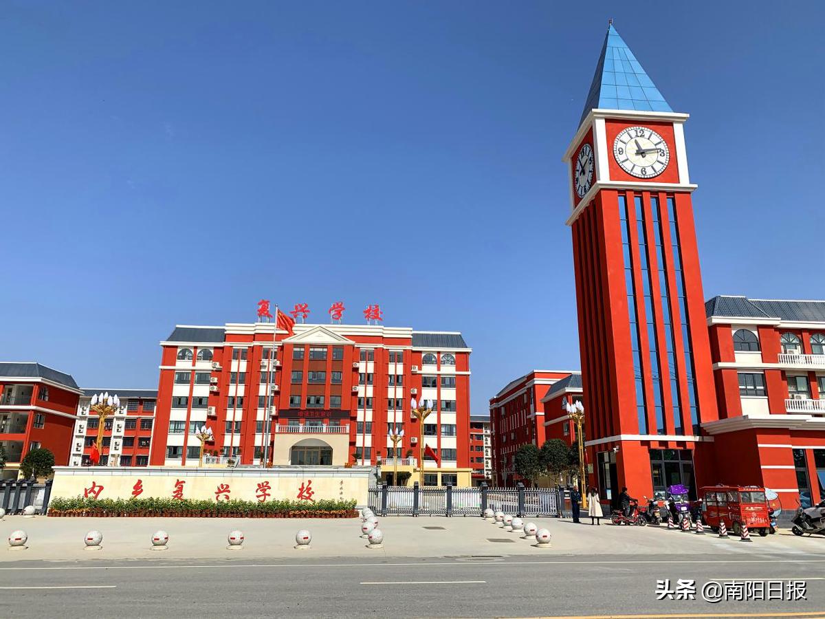 内乡复兴学校名字,内乡复兴学校河南省排行第几