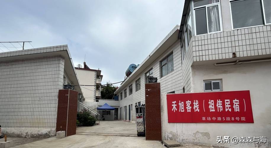 北戴河暑期住宿价格大约多少,北戴河200包吃住三餐自助清真