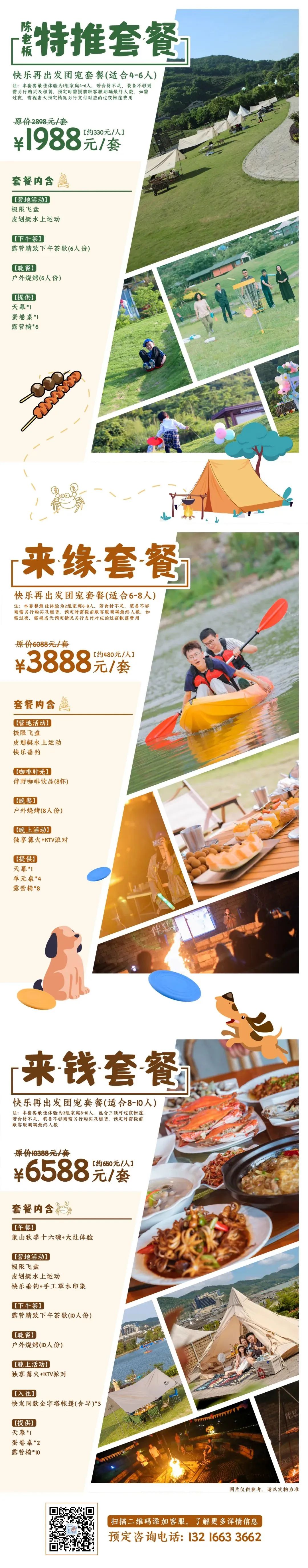 国庆嗨玩指南,象山景区攻略