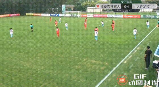 强势收割！大连市足校6-0长春亚泰吉林农业大学，获得女乙开门红