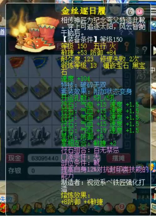 梦幻西游175狮驼岭怎么买号,梦幻西游花的价格