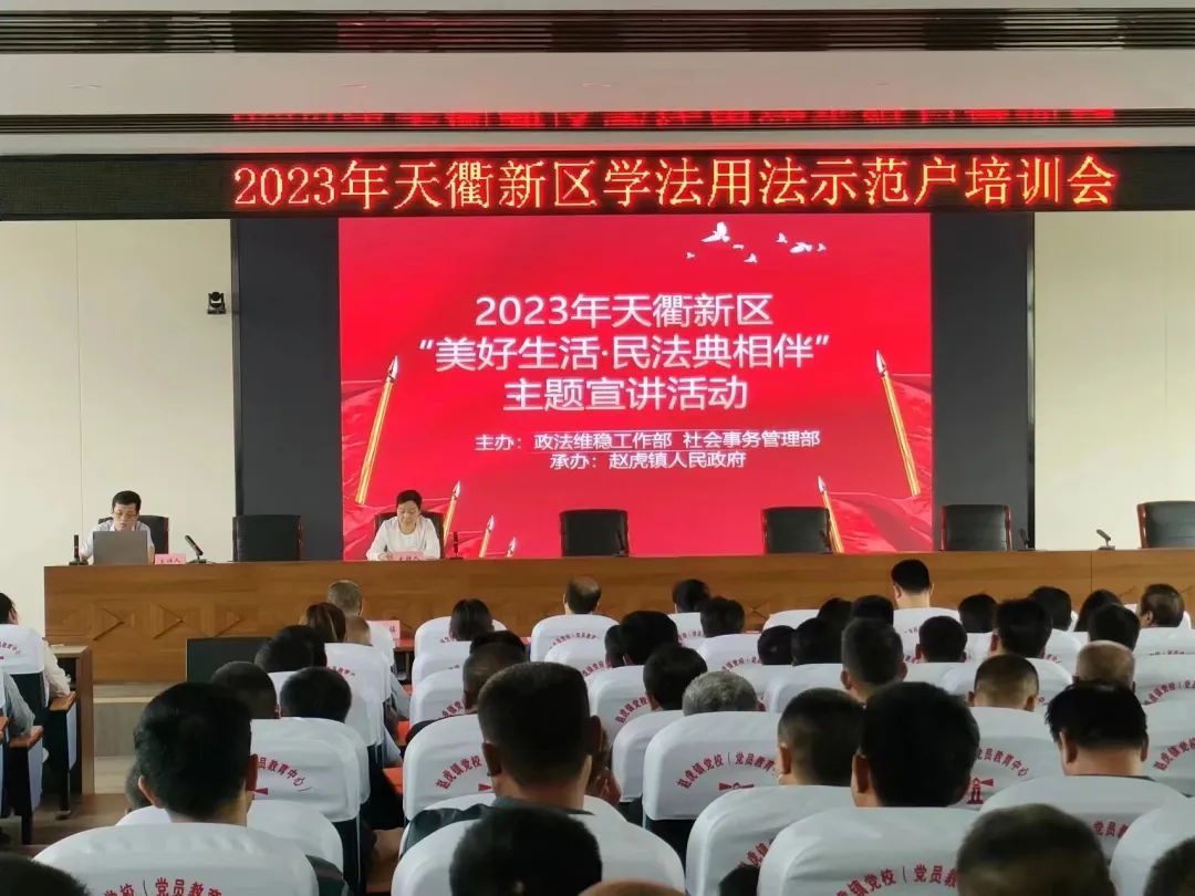 德州赵虎镇2024年规划,赵虎镇政府几点上班