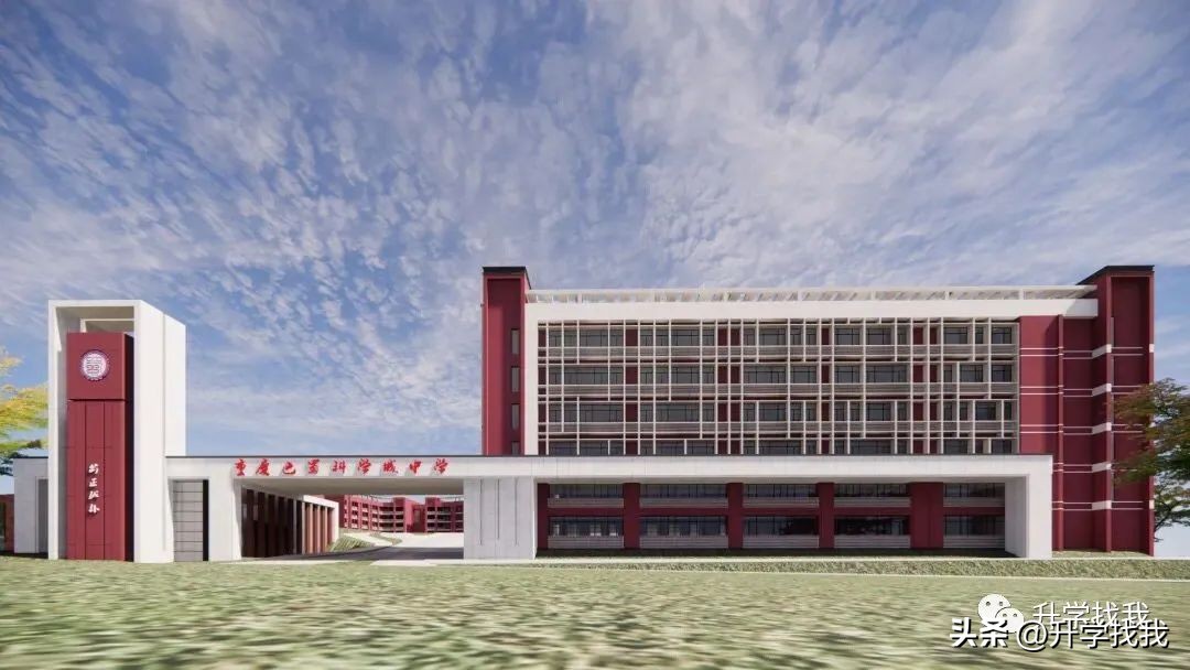 2020重庆市排名前10的中学,重庆38所重点中学排名