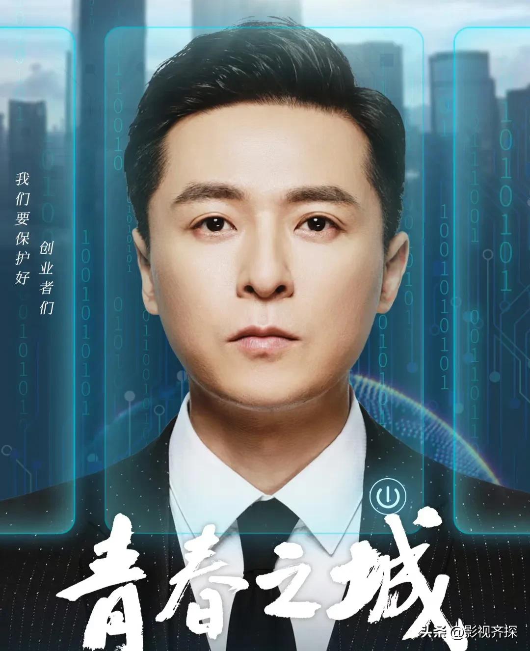 央视一套青春之城共多少集,央视新闻联播青春之城