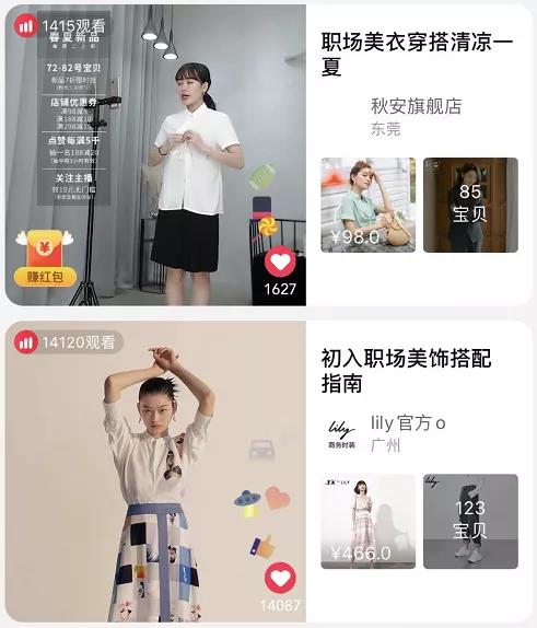 经典的直播宣传文案,直播文案宣传吸引人的句子